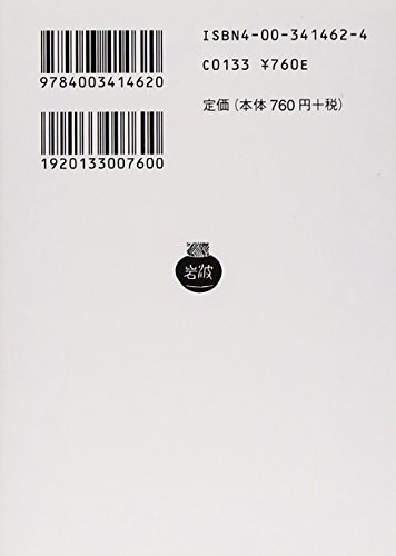 Amazon.co.jp: 安井琢磨: 本、バイオグラフィー、最新アップデート